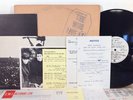 The Who - Live At Leeds - Decca 1970 Gatefold w/ All 12 Inserts VG+