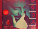 NOISE MAKER GIGI D'AGOSTINO TECNO FES 2 X VINYL 12