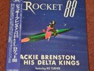 Jackie Brenston & His Delta Kings feat Ike Turner Rocket 88 Vinyl LP  PLP-6027