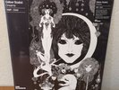 GABOR SZABO – DREAMS VMP 180G VINYL Me Please LP NEW Analog Audiophile Jazz