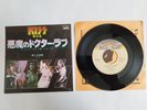KISS - CALLING DR LOVE / TAKE ME - JAPANESE JAPAN 7