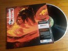 The Stooges – Fun House 2010 180g Vinyl LP NM