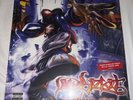 Limp Bizkit - Significant Other 2xLP Black Vinyl  New & Sealed