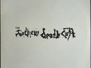 The Southern Death Cult - Southern Death Cult (LP, Comp)