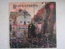 Black Sabbath  Debut Album 1st Issue UK LP 1970 Vertigo VO6 847 903 VTY Stereo