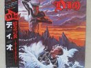 DIO 