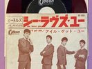 The Beatles Japan 45 Odeon OR-1058 She Loves You / I'll Get You RED VINYL  W/PS