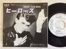 David Bowie 
