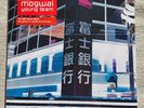 Mogwai - Young Team double sky blue vinyl LP NM