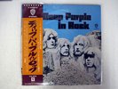 DEEP PURPLE IN ROCK WARNER BROS. P8020W JAPAN OBI VINYL LP