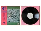 ART FARMER The Summer Knows JAPAN 45RPM EP W/OBI EAST WIND 45S-5008 AUDIOPHILE