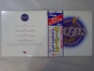 Bee Gees Greatest RSO MWZ 8109,10 Japan  VINYL LP OBI