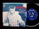 45T JOHNNY HALLYDAY BONNE CHANCE / DIS LUI QUE J'EN REVE ORIGINAL JAPON 1963