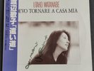 RARE…LP UTAKO WATANABE CHANTE EN JAPONAIS JAPON BARBARA,BRASSENS,BREL,ARAGON..
