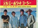 The Beatles ‎YOU'RE GOING TO LOSE THAT GIRL Japan Apple AR1426 7