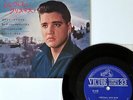 ELVIS PRESLEY JAPAN IMPORT VINYL COMPACT DOUBLE 33 7