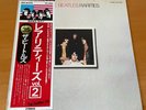 LP THE BEATLES RARITIES JAPAN OBI EAS-81325