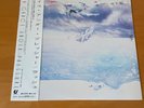 LP RUSH GRACE UNDER PRESSURE JAPAN OBI 25-3P-505