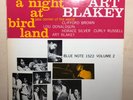 Art Blakey Quintet - A Night At Birdland Volume 2 LP 1982 Blue Note ‎BLP 1522
