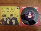 THE KINKS You Really Got Me 1964 JAPAN 7