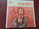 David Bowie The Jean Genie Japanese Pressing