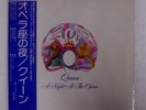 QUEEN A NIGHT AT THE OPERA ELEKTRA P10075E JAPAN OBI VINYL LP