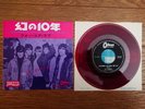 THE YARDBIRDS Happening's Ten Years Time Ago 1969 JAPAN 7