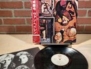 Van Halen  Fair Warning  1981 Japanese Pressing LP with Obi Ultrasonic Clean