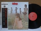 Yuya Uchida & The Flowers ‎/ Challenge  Japan Press LP w/OBI Psych POKORA MINT