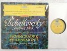 DGG 138 658 SLPM Red Stereo - Tchaikovsky Symphony no.5 Mrawinskij