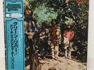 CREEDENCE CLEARWATER REVIVAL / GREEN RIVER JAPAN ISSUE LP W/ OBI, INSERT