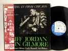 CLIFF JORDAN John Gilmore BLOWING IN FROM CHICAGO - BLUE NOTE JAZZ Import MONO