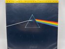 Pink Floyd- The Dark Side Of The Moon- Mobile Fidelity Sound Labs