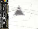 PSL Pink Floyd The Dark Side of The Moon Live at Wembley 1974 LP Japan Limited