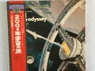 VARIOUS - 2001-A SPACE ODYSSEY + INSERT - GATEFOLD + OBI -  JAPAN ISSUE - EX