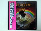 RAINBOW RAINBOW RISING POLYDOR MWF1004 JAPAN OBI VINYL LP