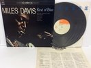 Miles Davis – Kind Of Blue JAPAN LP