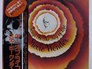 STEVIE WONDER SONGS IN THE KEY OF LIFE MOTOWN VIP1 JAPAN OBI VINYL 3LP