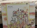SHOOK ONES - THE UNQUOTABLE A.M.H (COLOURED VINYL) NEW VINYL