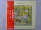 Genesis Selling England By The Pound Charisma RJ-7032 Japan  VINYL LP OBI