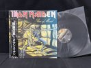 IRON MAIDEN PIECE OF MIND EMI 91057 VINYL JAPAN LP OBI VG+/VG++