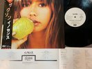 Promo SAXON Innocence Is No Excuse JAPAN LP RECORD EMS-81734 w/ OBI white label