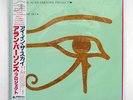 ALAN PARSONS PROJECT EYE IN THE SKY ARISTA 25RS162 JAPAN OBI VINYL LP