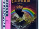 RAINBOW RAINBOW RISING POLYDOR MWF1004 JAPAN OBI VINYL LP