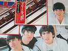 THE BEATLES 1962-1966, JAPAN 2 LP + Poster, OBI, 2 Booklets, Riesenposter, VG+