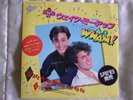 WHAM - Wake Me Up Before You Go Go - 1984 Japan 7