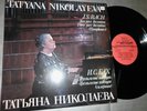 TATIANA NIKOLAYEVA Piano BACH Two & Three Part Inventions NM LP MELODIYA
