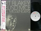 ART BLAKEY 