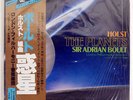 SIR ADRIAN BOULT HOLST : PLANETS ANGEL DOR0087 JAPAN HEAVY WEIGHT OBI VINYL 2LP