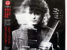 JIMMY PAGE OUTRIDER GEFFEN P8651 JAPAN OBI VINYL LP